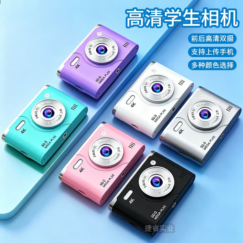 Cross-border Hot Selling Campus CCD Digital Camera, Selfie & Transfer to Phone, Student Camera Vlog