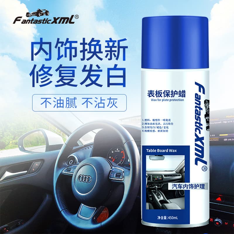 Car Interior Refurbisher Plastic Coating Leather Seat Care Dashboard Wax Automotive Refurbish Agent Waterproof Sun Protection