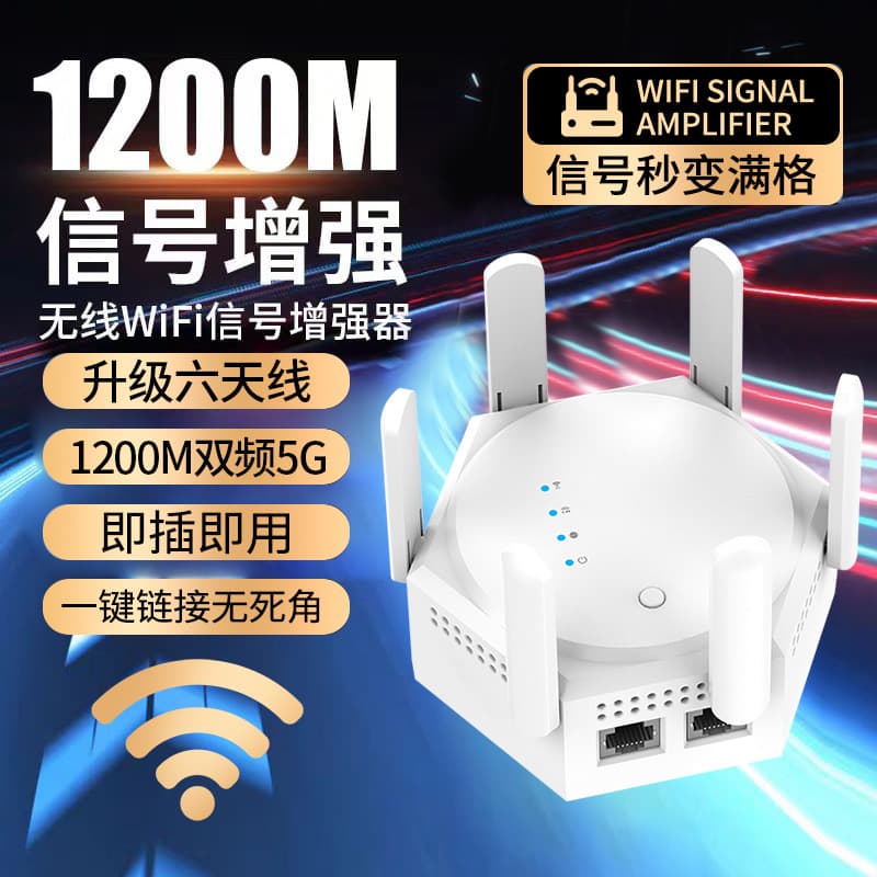 WiFi Signal Booster Amplifier Gigabit Dual-Band Wireless Network Extender Repeater Wall-Penetrating