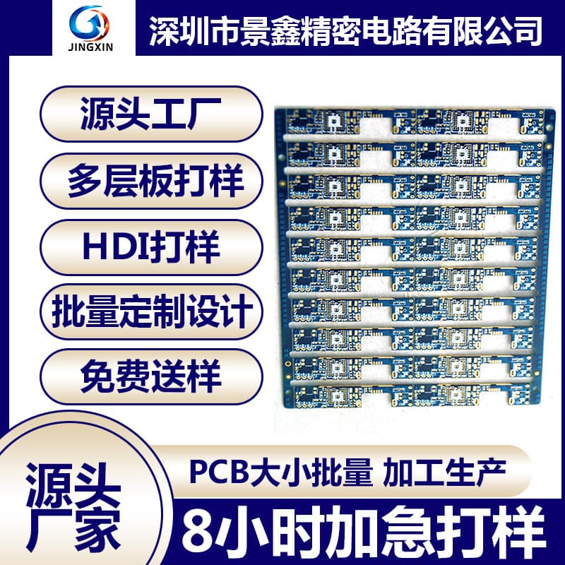 Controller circuit board power circuit board control panel PCBA control circuit board processing PCB urgent prototyping