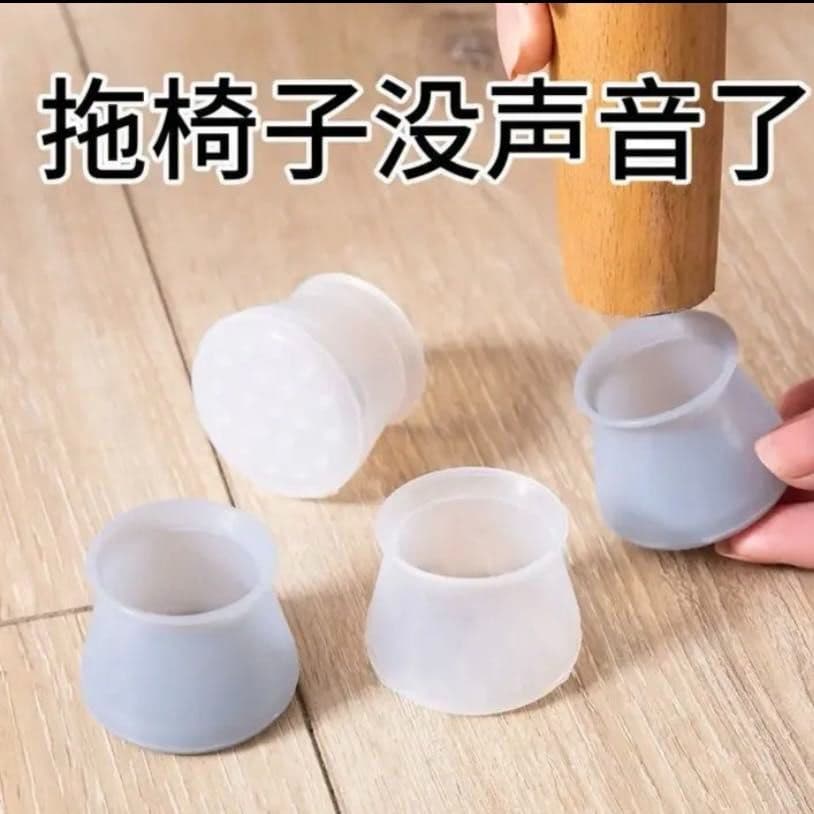 50 Chair/Table Leg Caps Only 9.9 Yuan Anti-Slip Silent Stool Leg Covers Wear-Resistant Quiet Sleeves Others