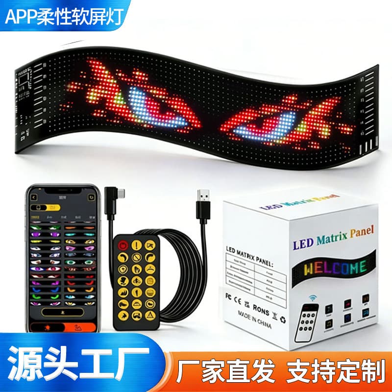 New Cross-Border Demon Eye Soft Screen Editable Car LED Flexible Display Portable Car Sticker Flexible APP Remote Control