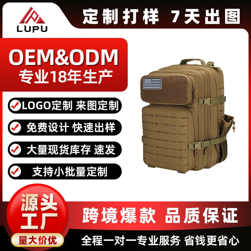 Outdoor Climbing Hiking Bag Large Capacity Waterproof Nylon Material Crossbody Chest Bag Multifunctional Camping Travel