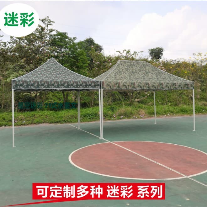 Jungle Ink Style Factory Professional Custom 21-Type Camouflage Training Folding Quadpod Tent Reinforced Thickened Camping