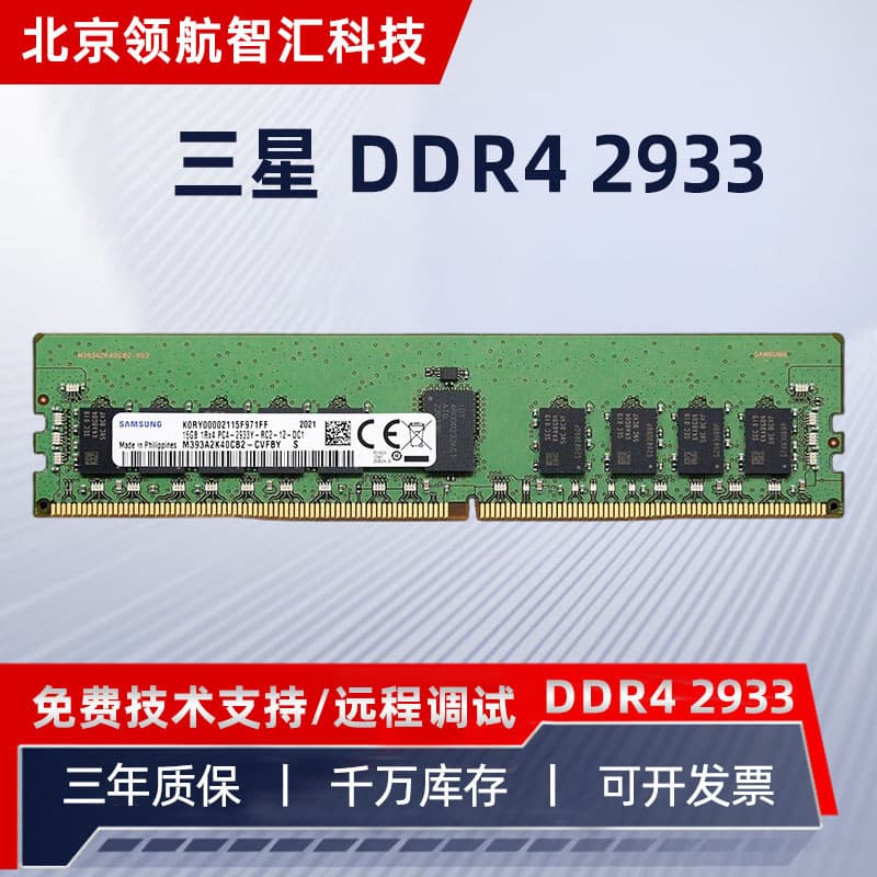 Suitable for Samsung Ddr4 Recc Server Memory Module 32G/64G Ddr4 Rdimm Reg Original Genuine Product
