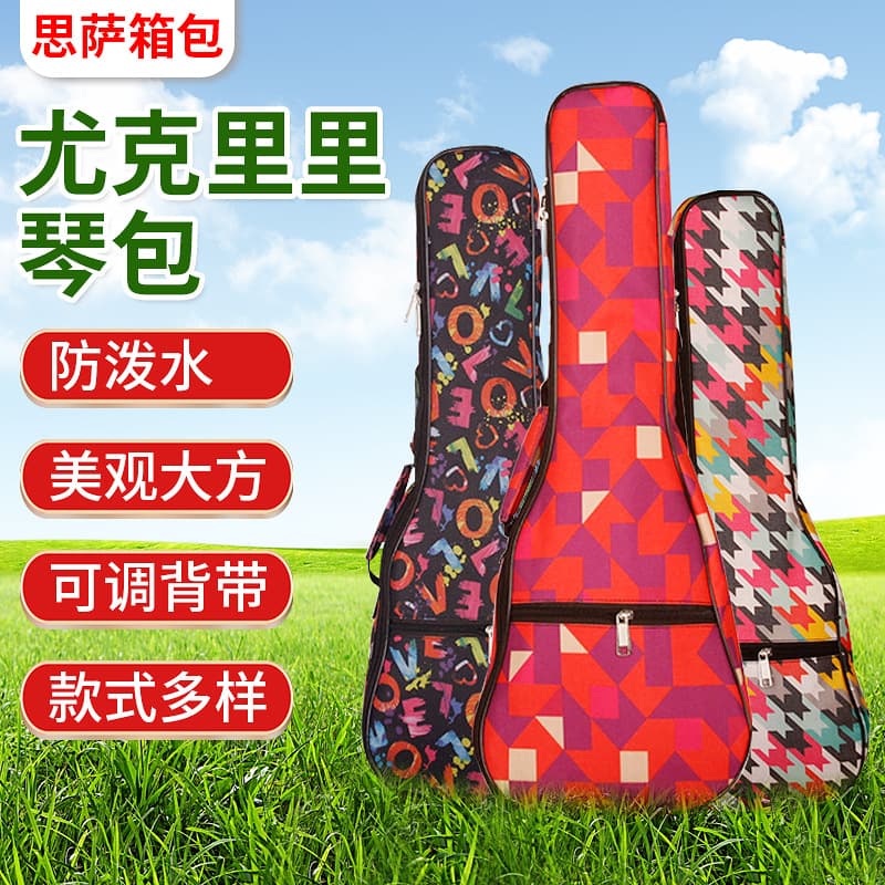 Children's 21/23/26 Inch Ukulele Bag Handheld Double Shoulder Oxford Cloth Instrument Bag Lightweight Portable Music Gear Case