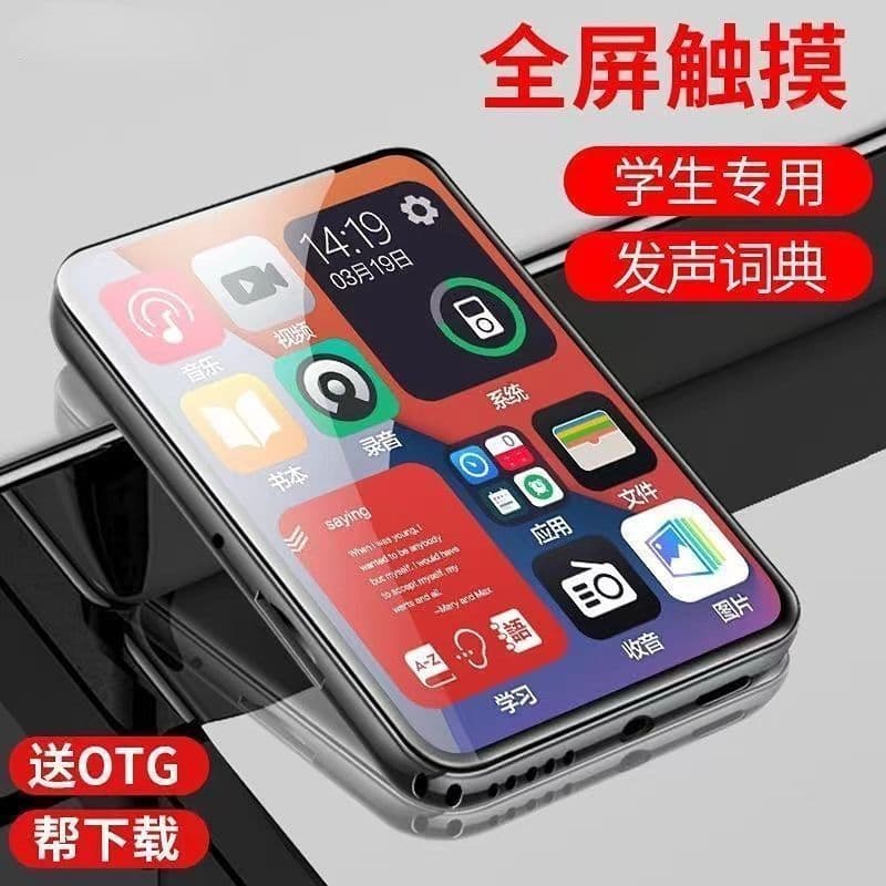 MP4 Student-specific MP5 Touchscreen Version for High School Students to Read Novels, MP3 Player for Music with Bluetooth Connectivity Student Edition