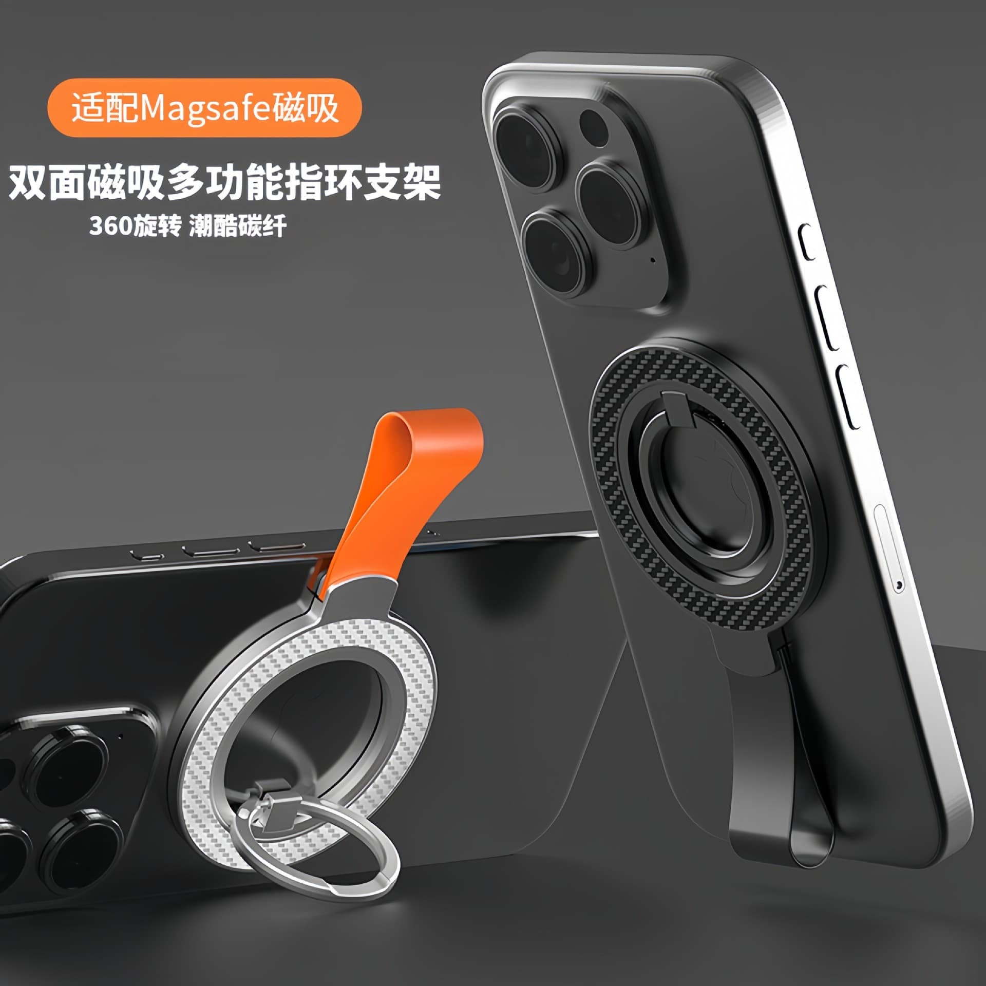 Magsafe Double-Sided Magnetic Ring Stand Ultra-Thin Foldable Silicone Lanyard 360 Rotation Desktop Phone Stand