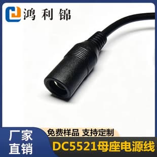 DC 5.5x2.1 Female to Male Power Cable, DC Extension Cable Single Head, for Surveillance