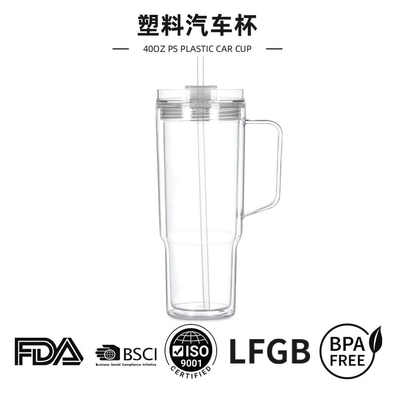 Cross-border 40oz Giant Car Cup Transparent Plastic Cup with Glitter, Double-layer Large Capacity Custom Water Cup