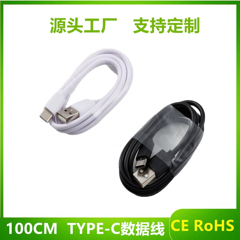 USB-C Data Cable, USB-C Bluetooth Charging Cable, USB-C Charging Cable, USB-C Data Cable 1 Meter