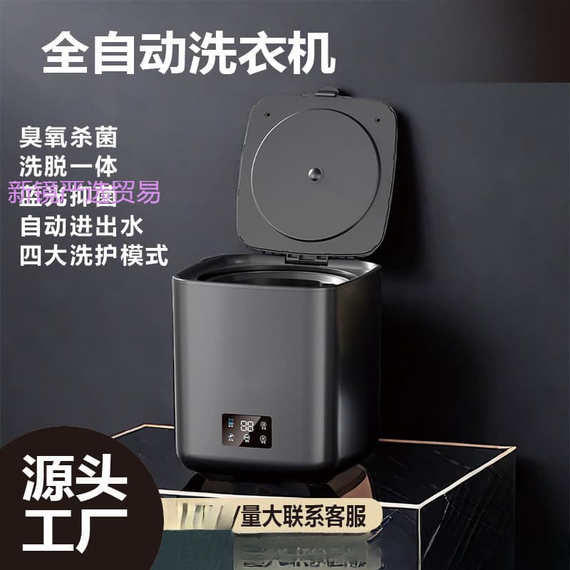 Fully Automatic Underwear Washing Machine, Home Dorm Mini Washer, Underwear Wash and Dry Foldable Washer