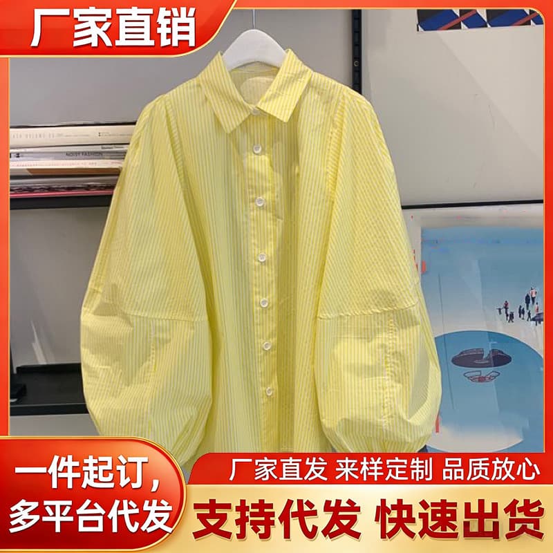Plus Size Spring/Fall New Loose Yellow Shirt Top for Women, Versatile Casual Lantern Sleeve Blouse, Stylish Trend