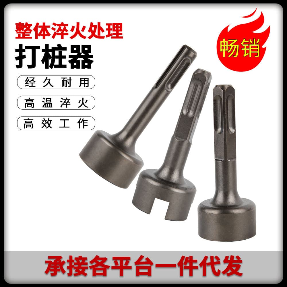 Electric hammer piling hammer head impact drill seaming machine flat head electric edge hammer white iron pipe joining hex new model