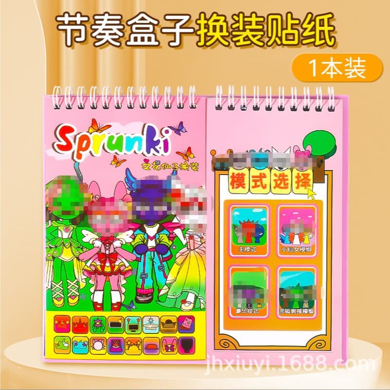 New Rhythm Box Quiet Book Magnetic Sticker Children Handmade Big Book Kindergarten Q-Version Girl No-Cut Magnetic