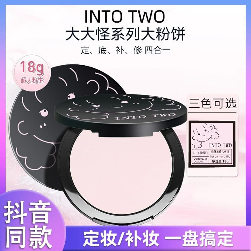 [Ultimate Combo] INTOTWO Big & Small Monster Powder Foundation 18g, Waterproof, Sweat-Resistant, Long-Lasting Setting Powder