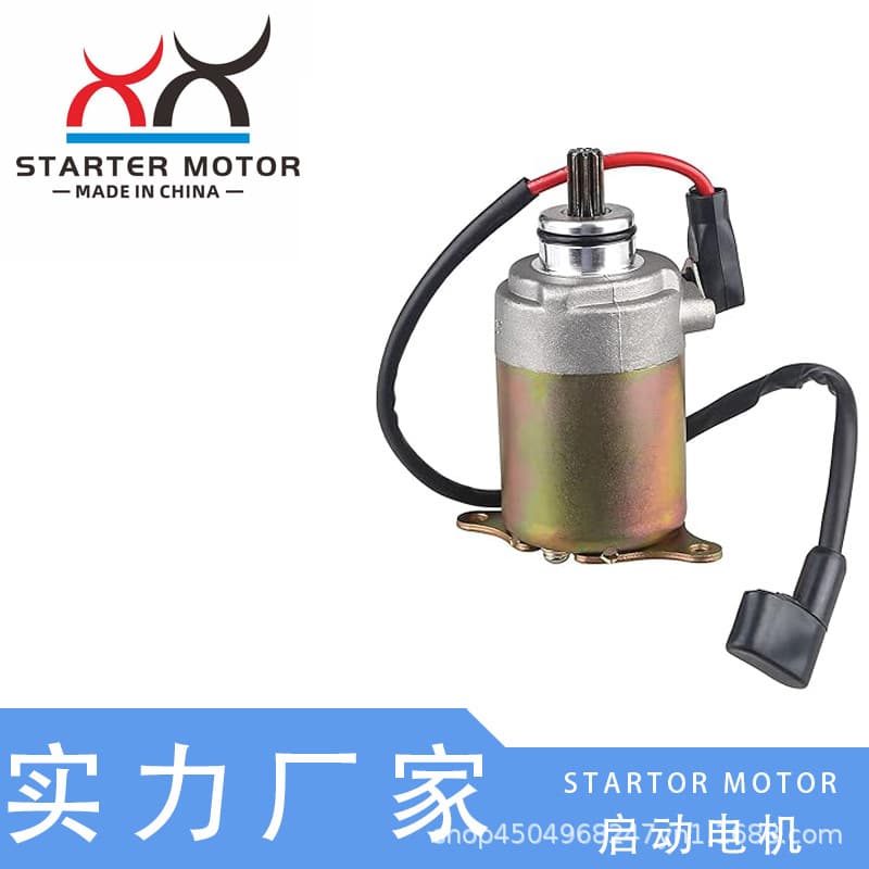 Starter Motor ATV Starter Motor GY6 Start Motor 150cc 200cc 250cc