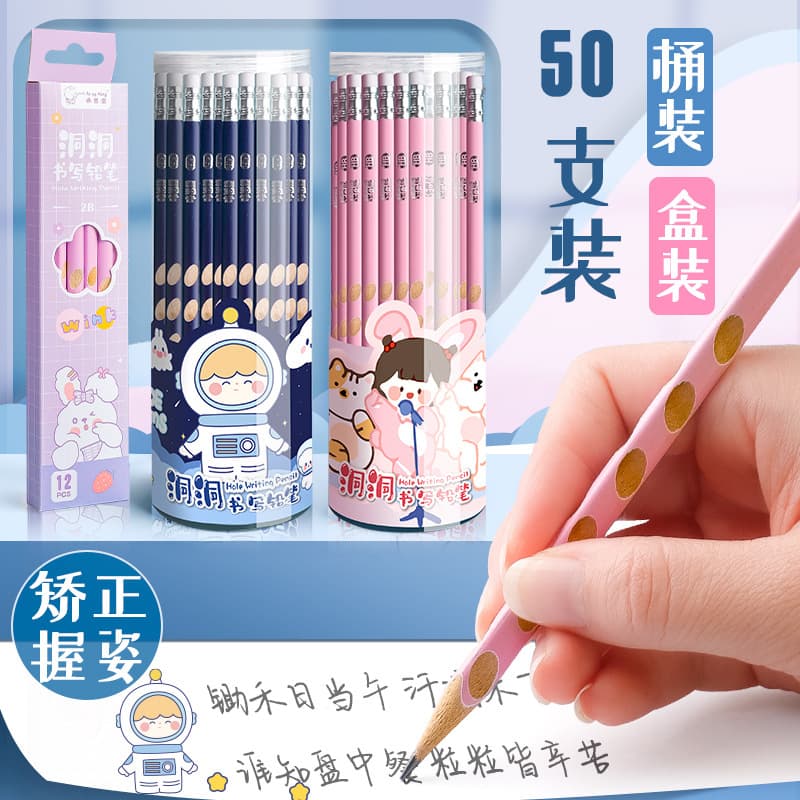 Kababear Pencils for Primary School Students Hole Design Triangle Grip Posture Correction Beginner 2B HB Pencils Wooden Material