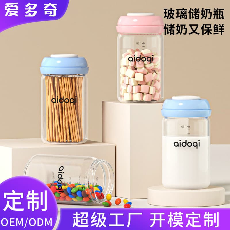 Aidoqi breast milk storage cup/glass bottle, wide-mouth 180ml breast milk storage bottle, single pack