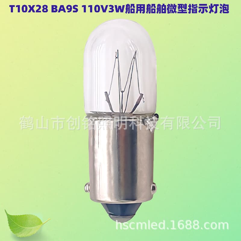 790698 T10X28 BA9S 110V3W Marine Tubular Miniature Indicator Bulb Cross-border Source Factory