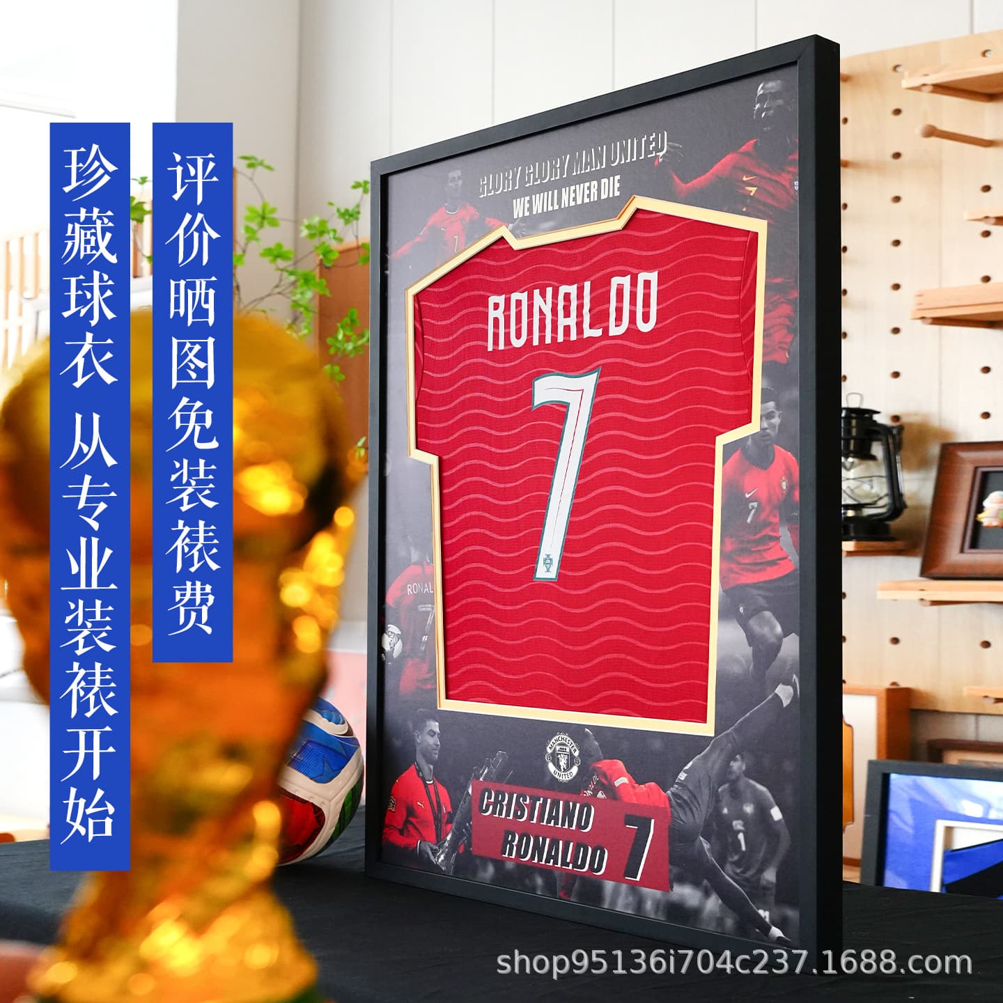 Ronaldo jersey photo frame clothes display frame diy football signed jersey framed Messi signed jersey framed