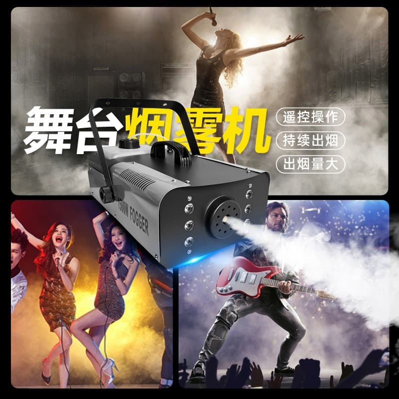 Factory Fog Machine 1500 Small Spray Machine Portable Photography Wedding Small Stage Performance Bar Light Smoke Machine