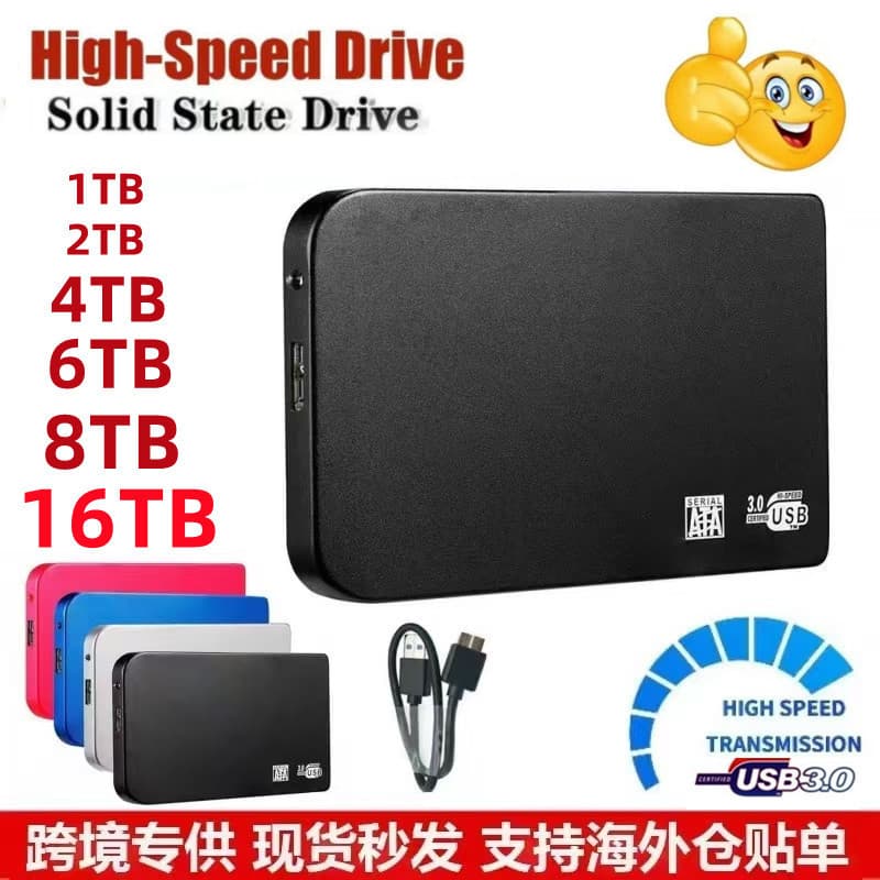 Cross-Border Best-Selling Mobile Hard Drive Usb3.0 1Tb2Tb4Tb8Tb16T External Ssd Portable Hard Drive