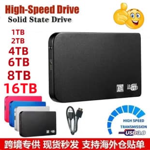 Best-selling Portable Hard Drive USB 3.0 1TB 2TB 4TB 8TB 16TB External SSD
