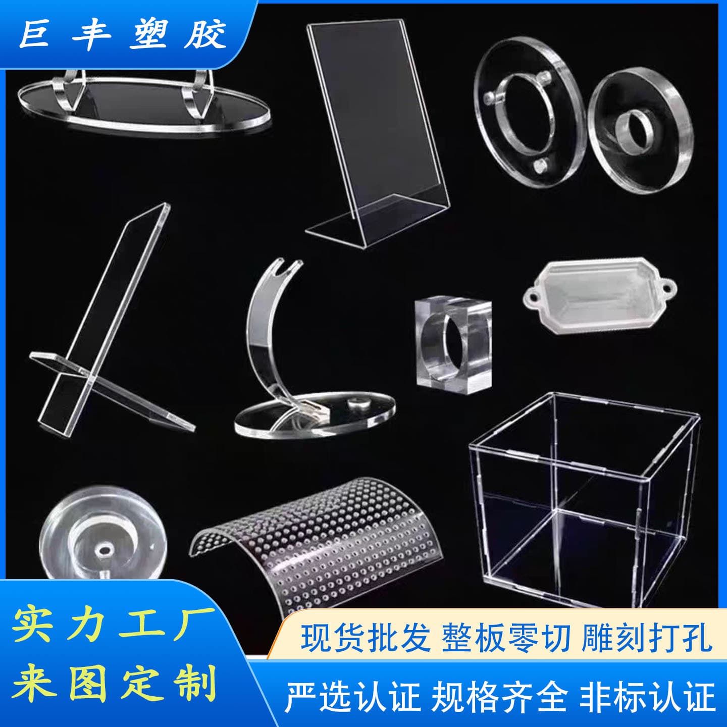 Transparent Endurance Board Anti-Static PC Board Polycarbonate Board Canopy Plastic Board Hot Bending PC Plastic