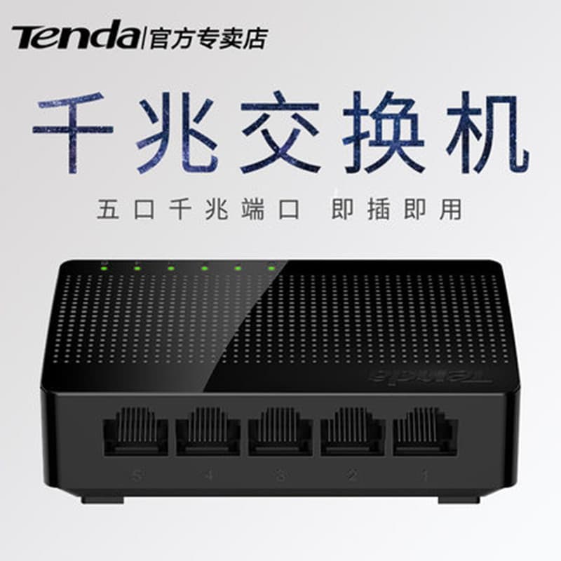 Tenda SG108 Full Gigabit Switch 5-Port 8-Port Network Surveillance Switch 1000M Ethernet Cable Splitter Hub