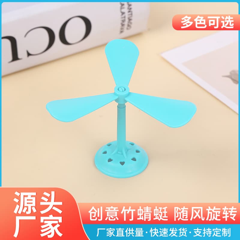 MAHAER Helmet Decoration for Kids Electric Scooter Helmet, Personalized Accessory for Motorcycle, Small Pinwheel Bamboo Dragonfly Gray