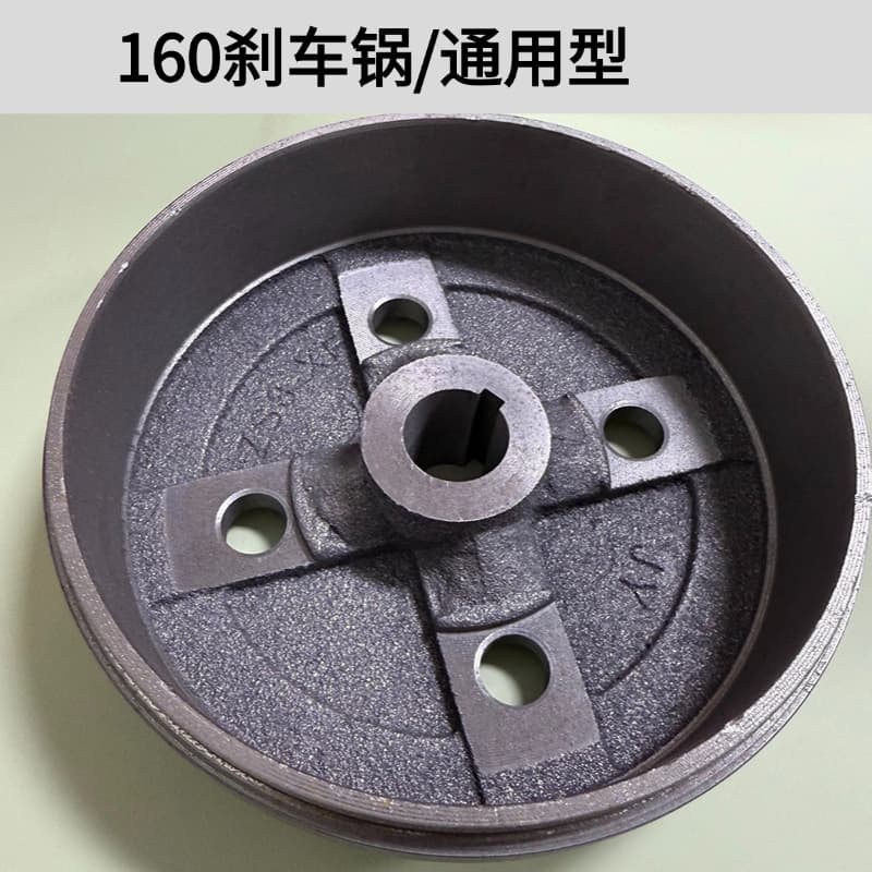Electric tricycle brake drum set including 160 brake drum
