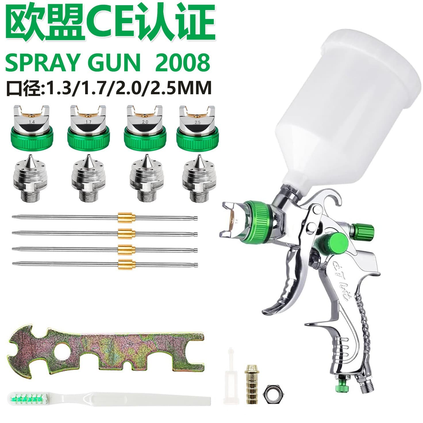 Cross-border 2008 Pneumatic Paint Spray Gun HVLP Automotive Paint Spray Gun Nozzle 1.4/1.7/2.0/2.5mm Manufacturer