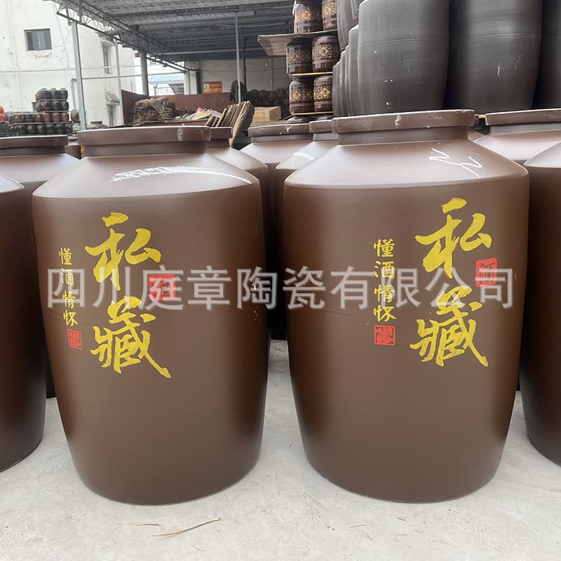 Private Collection Wine Storage Jar Ceramic 100-200-300-500 Jin Brewing Bottle Sealed Large Wine Vat Earthenware