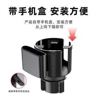 Car Cup Holder 2-in-1 Vehicle Drink Holder Modified Cup Mat Multi-Function Organizer 108mm Car Cup Holder