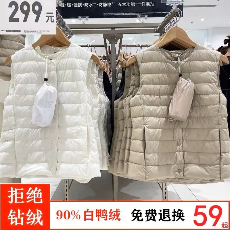 U Brand Same Style Lightweight Women's Down Jacket, New White Duck Down Vest Inner Wear Convertible V-Neck Inner Layer Sleeveless Jacket Vest
