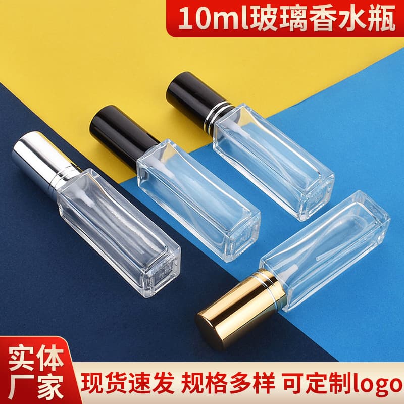 10ml transparent glass square portable perfume spray bottle, mini empty cosmetic pump bottle