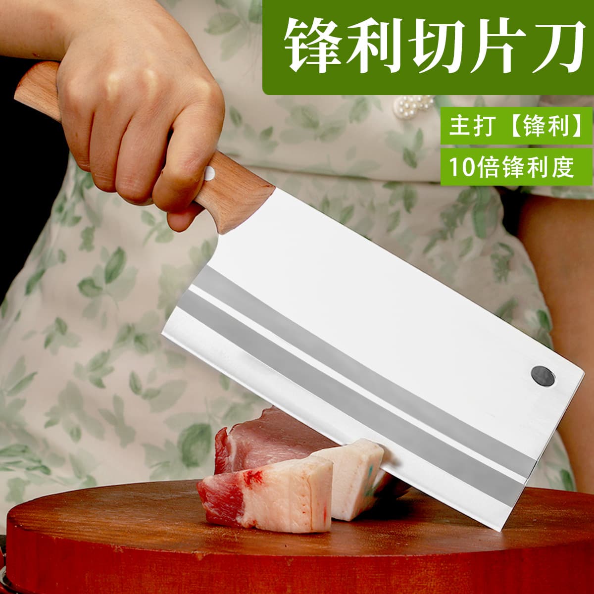 Dazu Longsong Yi Kitchen Knife Meat Slicing Knife Stainless Steel Kitchen Knife Wholesale Traveling Vendor Knife Household Use