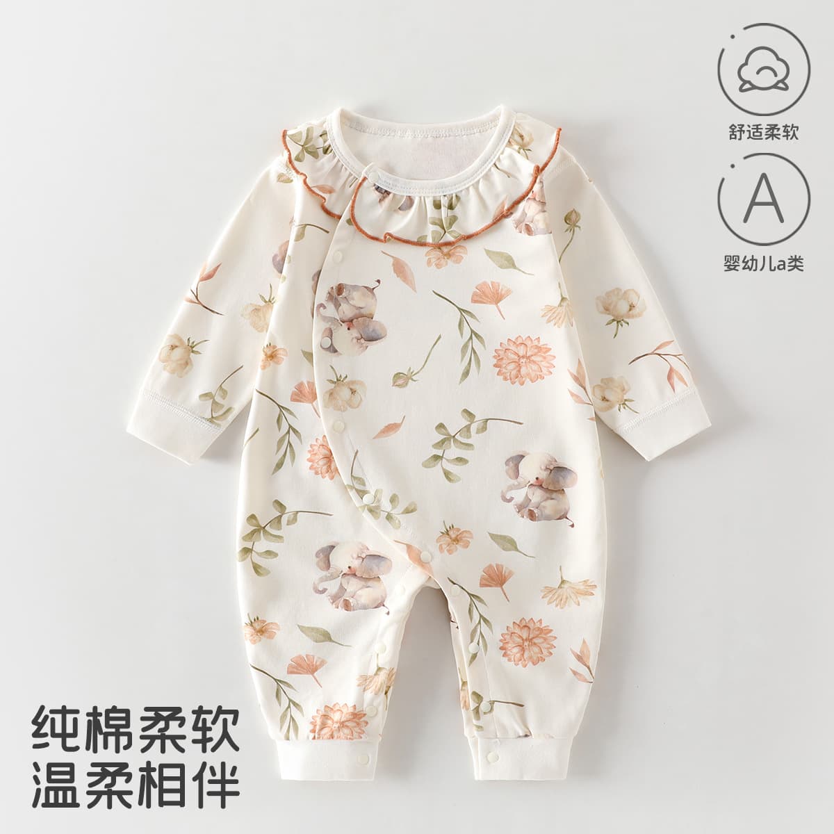 Baby Clothes Pure Cotton Class A Four Seasons Seamless Harem Suit Crawling Suit One-Year-Old Baby Home Wear Newborn Romper