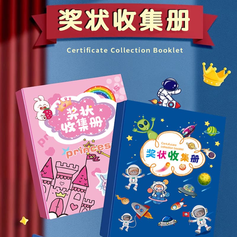 Children's Loose-Leaf Growth Record Album Kindergarten Baby Transparent Photo Memory Book and Student Award Collection