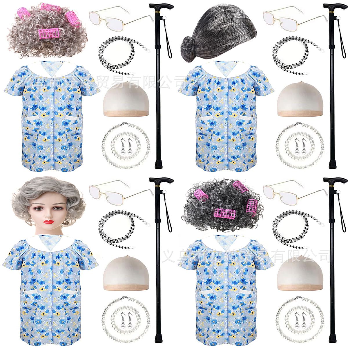 Halloween COS Granny Wig Set 100 Days of School Granny Skirt Cardigan Cane Wig Dress Up Set