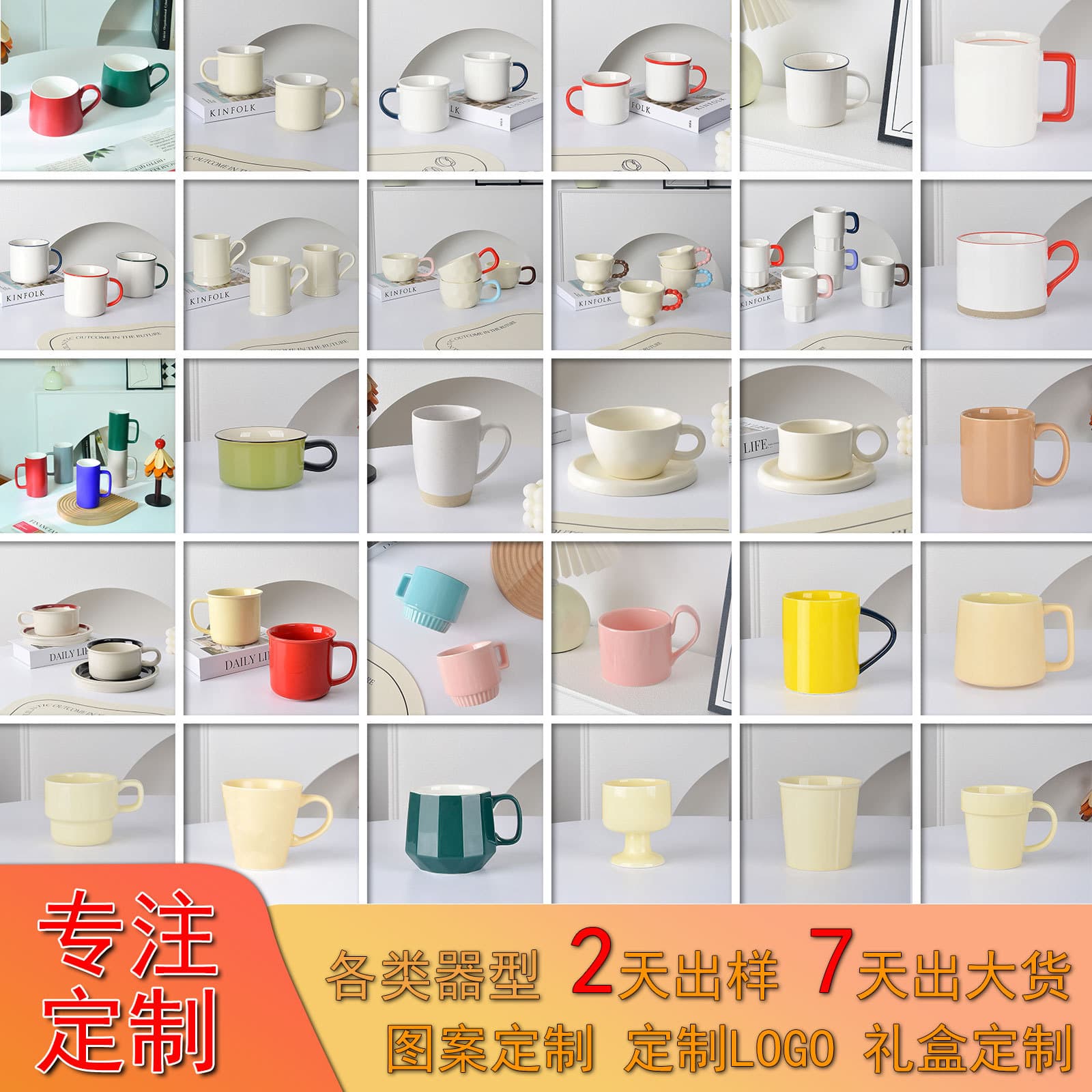 Ceramic Mug Cross-Border Supply High-Capacity Water Cup Simple Office Cup Custom LOGO
