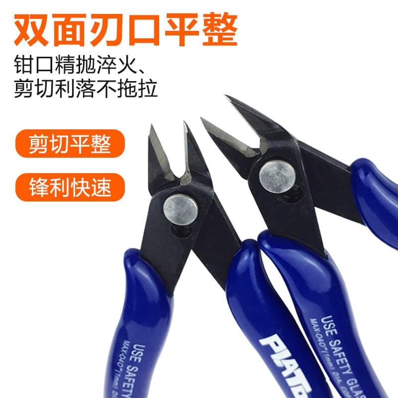 170 Model Cut Pliers, Blue Multi-color Diagonal Pliers, Electronic Pliers, Plastic Sprue Pliers, Electronic Cut Sprue Pliers