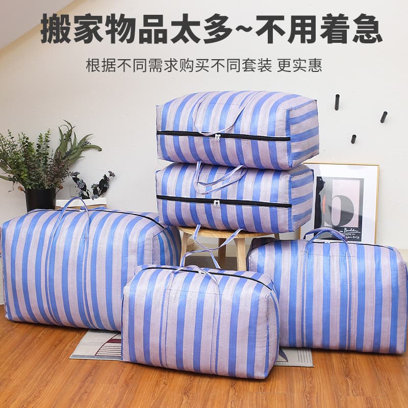Moving packing bag, quilt storage bag, large capacity portable clothing luggage bag, snakeskin striped woven bag wholesale