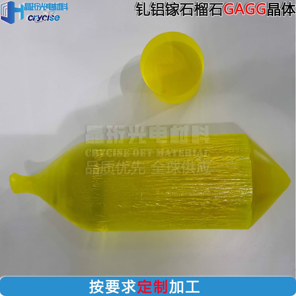 Ce GAGG gadolinium aluminum gallium garnet scintillation crystal monocrystalline substrate wafer source factory undoped processing