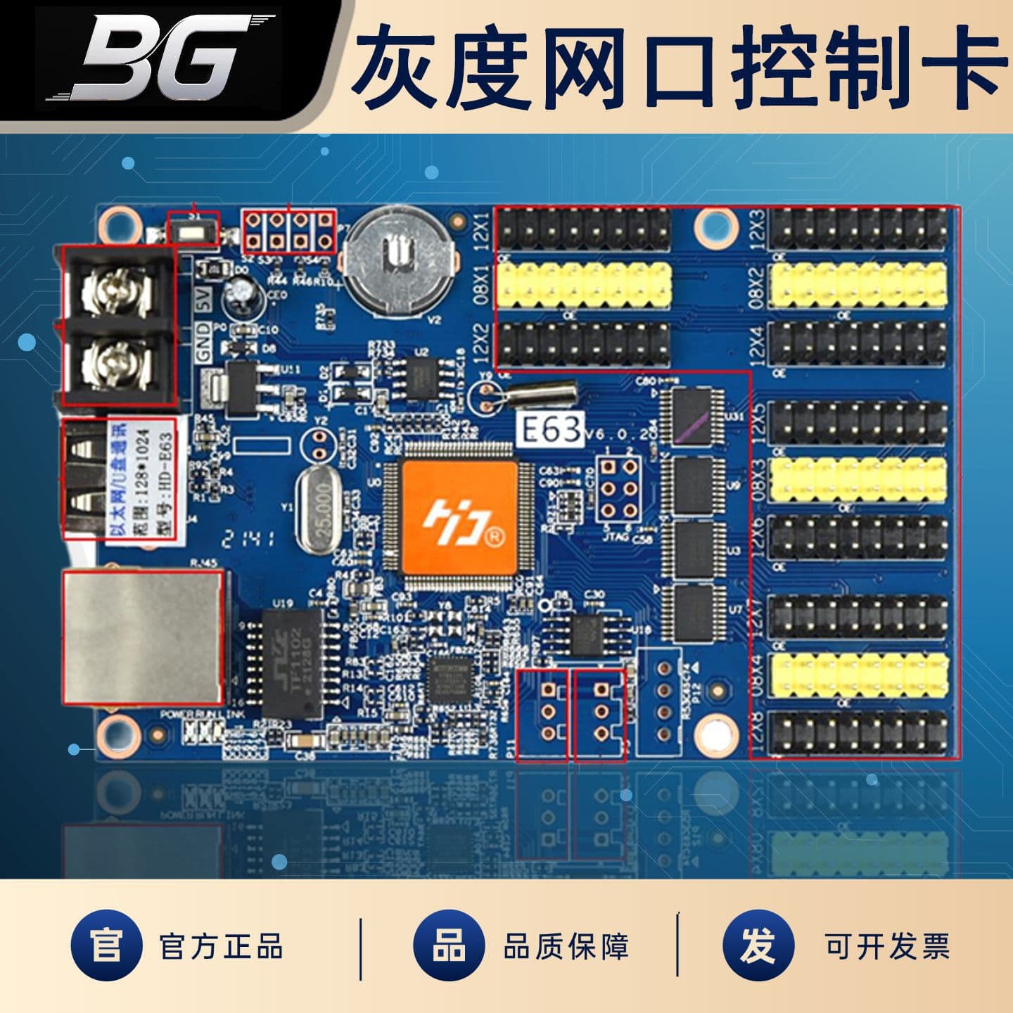 Gray Scale HD-E63 Outdoor LED Display Single/Dual-Color Advertising Scrolling Text Screen with USB and Network Port Control Card