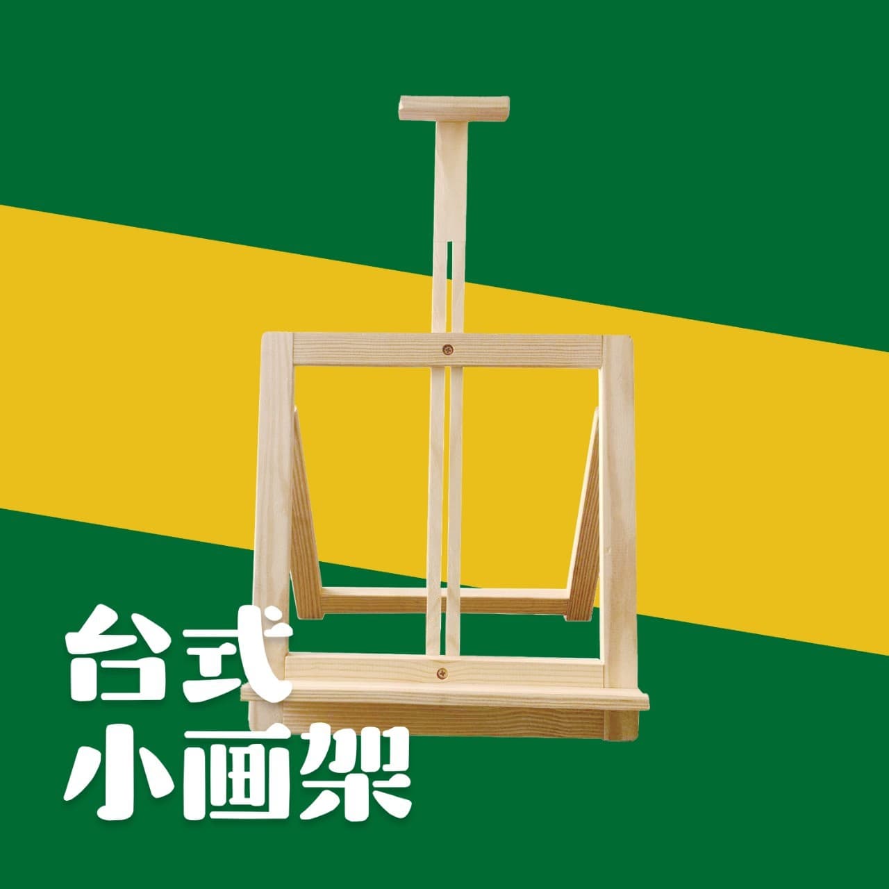 4k8k desktop easel solid wood small easel 4-stop adjustable sketch drawing board stand student children beginner easel