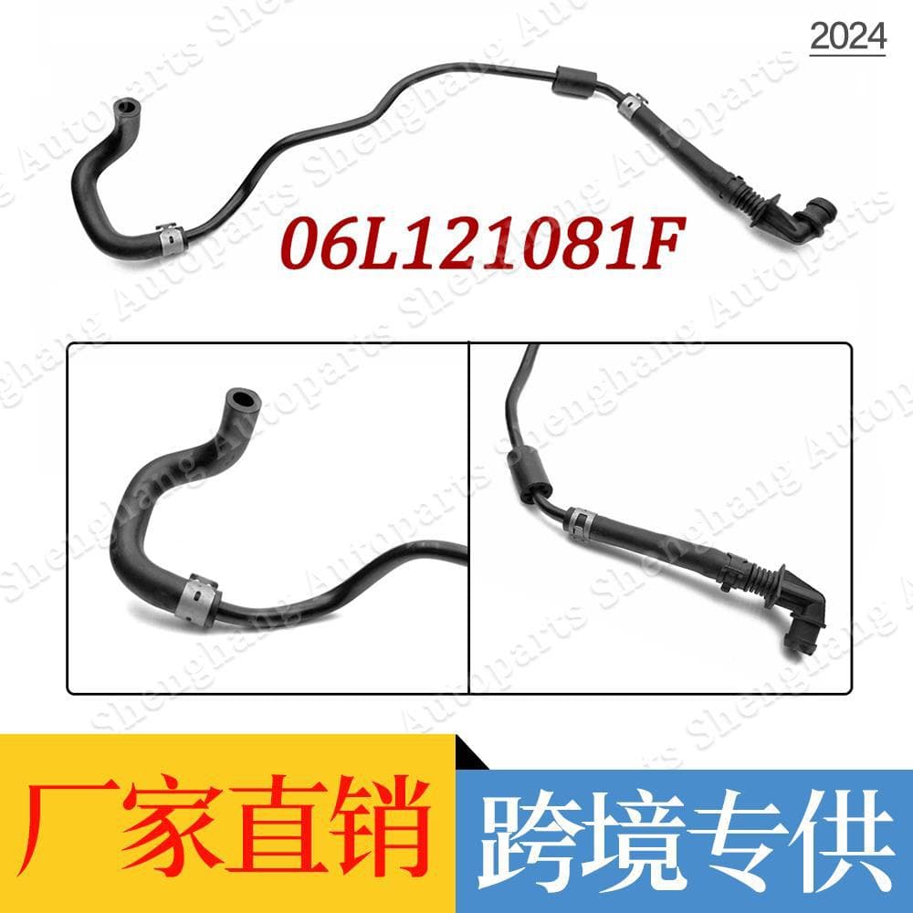 Reservoir pipe to turbo 06L121081F, 06L121081B, 06L121081K, 06L121081C