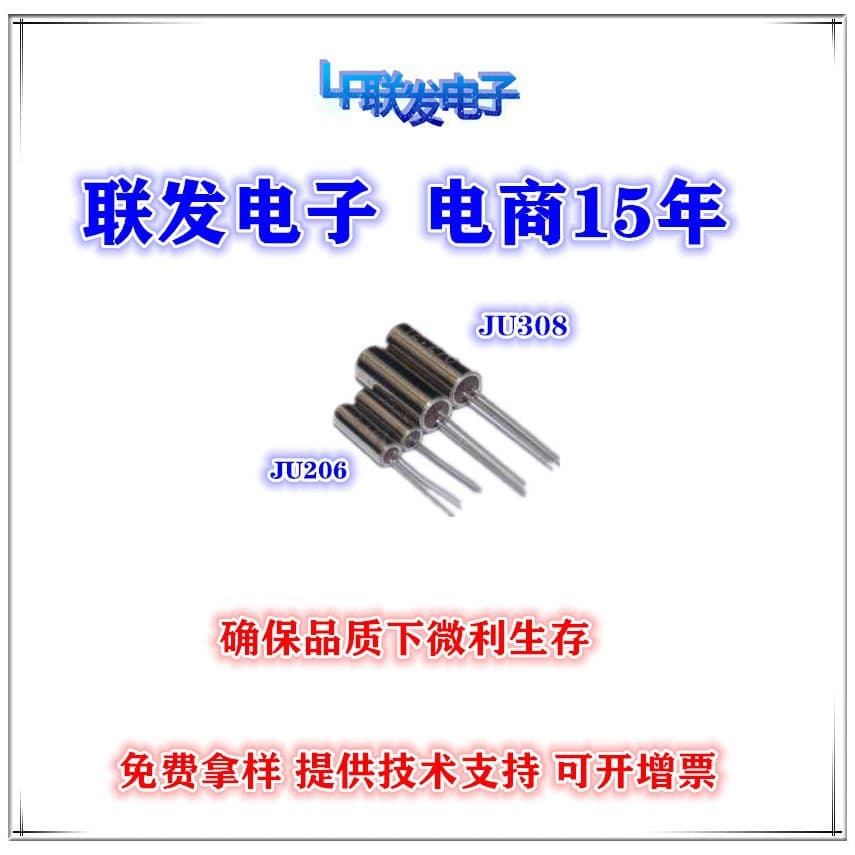 Crystal Oscillator Manufacturer Cylindrical Plug-in Crystal 32.768KHZ 308 Tuning Fork Crystal Timing Crystal