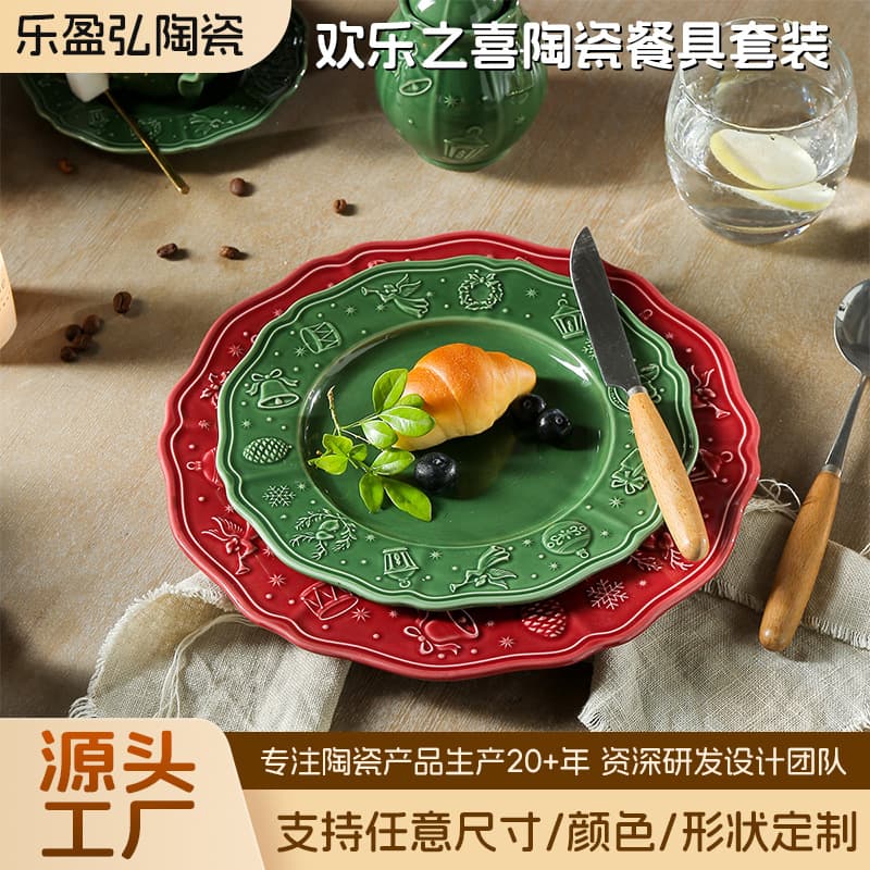 Festive Bowl and Plate Ceramic Cup Gift Set Joy of Celebration Ceramic Dinnerware Set Housewarming Wedding Souvenir